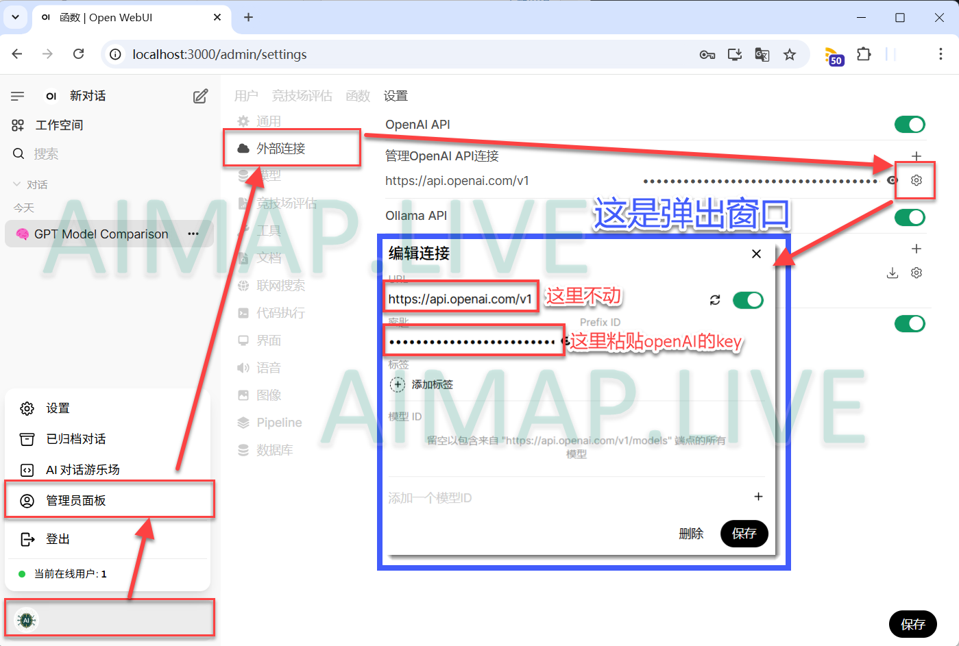 首发!ChatGPT4.1本地使用全指南 - 小白+普通电脑也能用